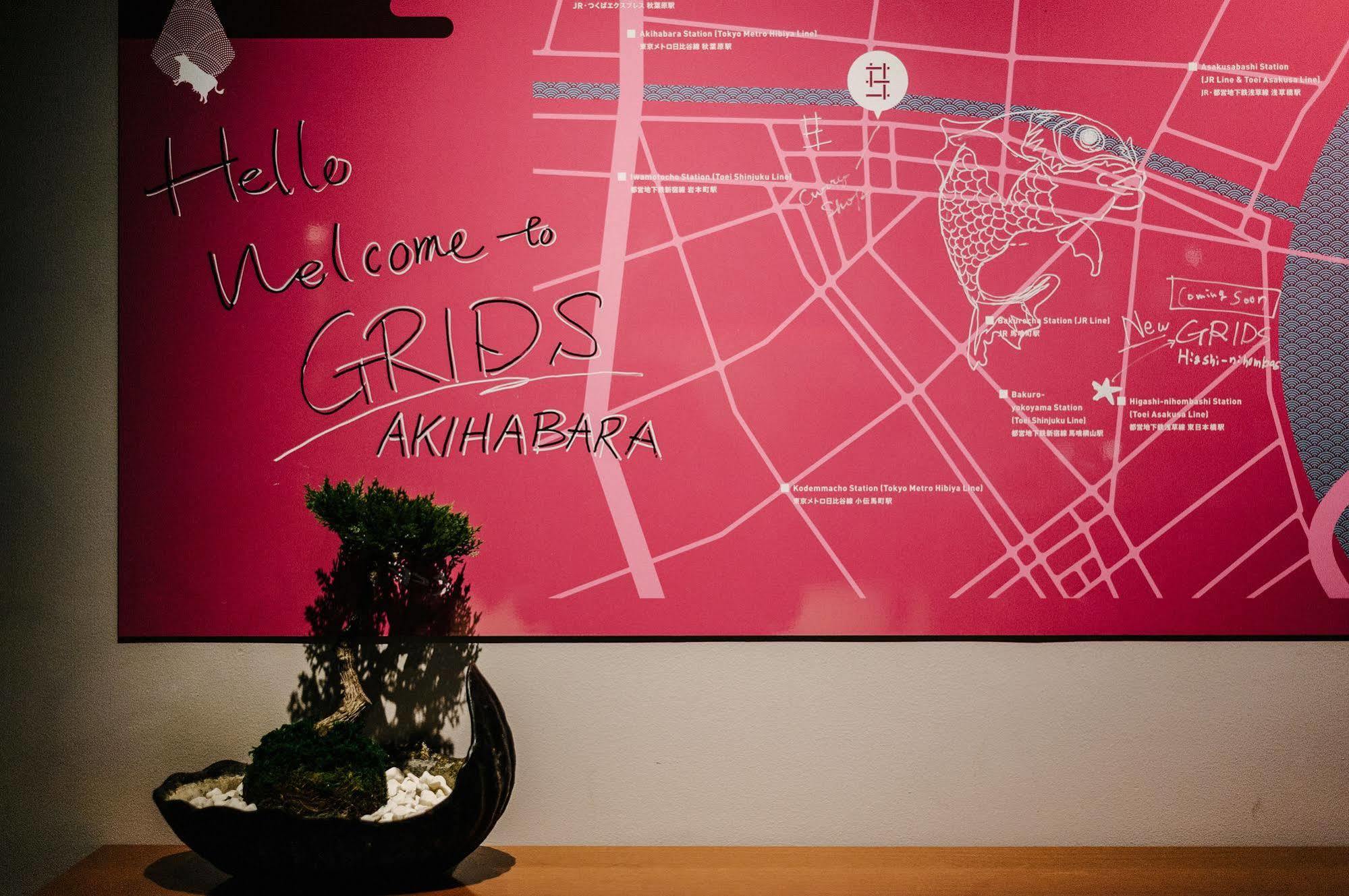 Grids Tokyo Akihabara Hotel&Hostel Εξωτερικό φωτογραφία